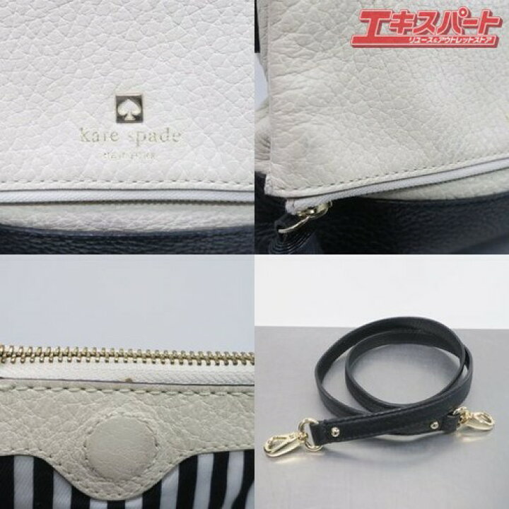 楽天市場】Kate spade ケイトスペード ショルダーバッグ レザー 2way 
