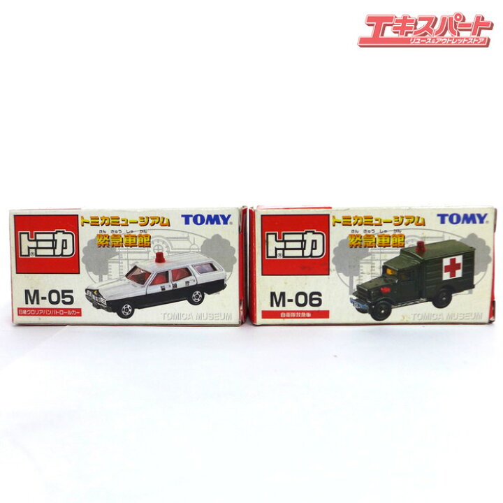 楽天市場】TOMY トミカ トミカミュージアム 緊急車館 M-05 パトロール 