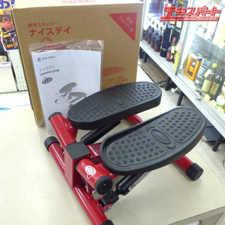 楽天市場】極上美品 NICEDAY ナイスデイ 健康ステッパー ナイスデイ 