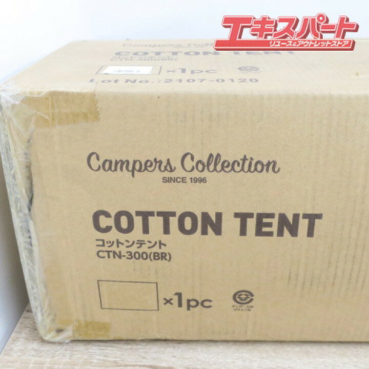 楽天市場】未開封品 キャンパーズコレクション コットンテント CTN-300  