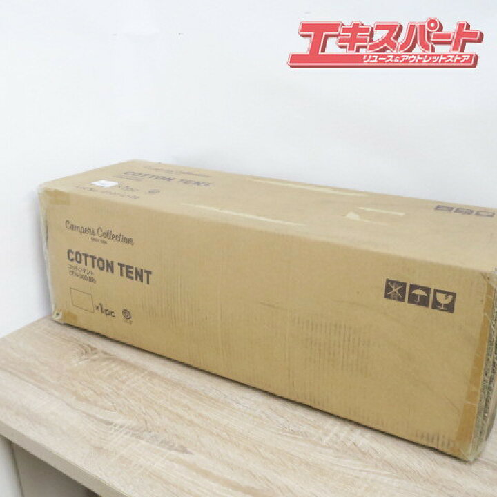 楽天市場】未開封品 キャンパーズコレクション コットンテント CTN-300 