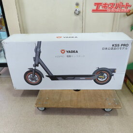未開封品 YADEA ヤディア 電動キックスケーター KS5PRO ブラック 一般原付 免許必須 電動バイク 前橋店【中古】