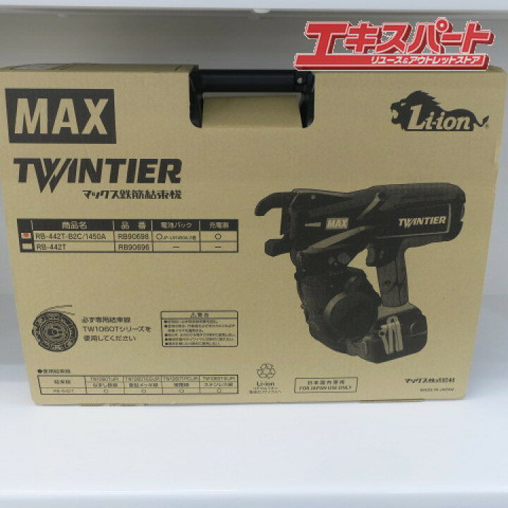 楽天市場】未使用 MAX マックス 充電式鉄筋結束機 RB-442T-B2C 1450A 