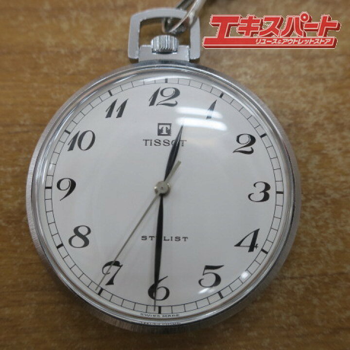 楽天市場】TISSOT ティソ STYLIST スタイリスト 懐中時計 手巻き 平塚 