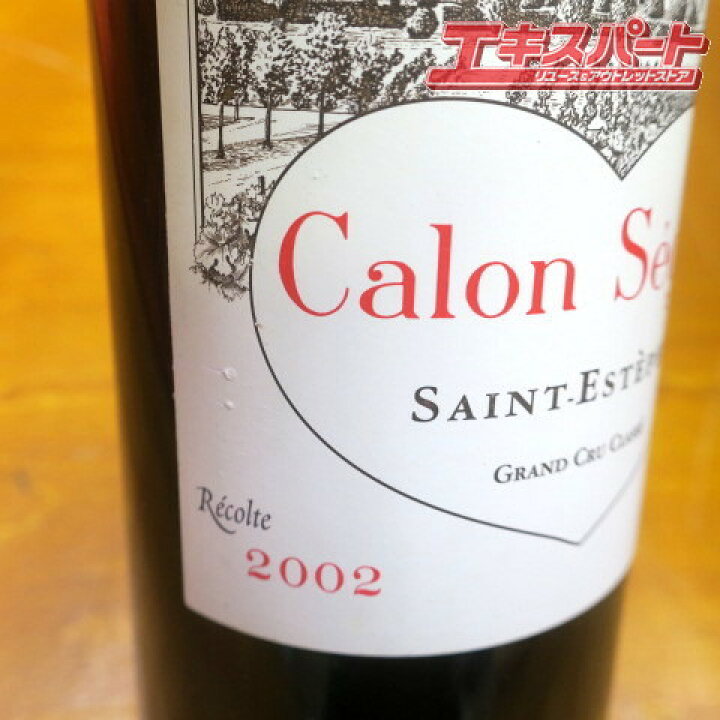 楽天市場】未開栓 シャトー・カロン・セギュール Calon Segur 2002  