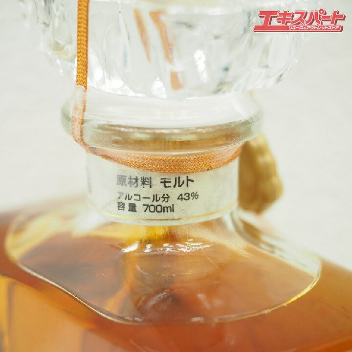 楽天市場】神奈川県/群馬県/埼玉県限定発送 ニッカウヰスキー NIKKA  