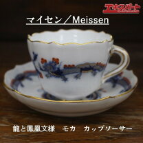 楽天市場】柿右衛門 マイセンの通販
