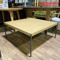 愛品館 江戸川店 】リビング センターテーブル arflex（アルフレックス）
