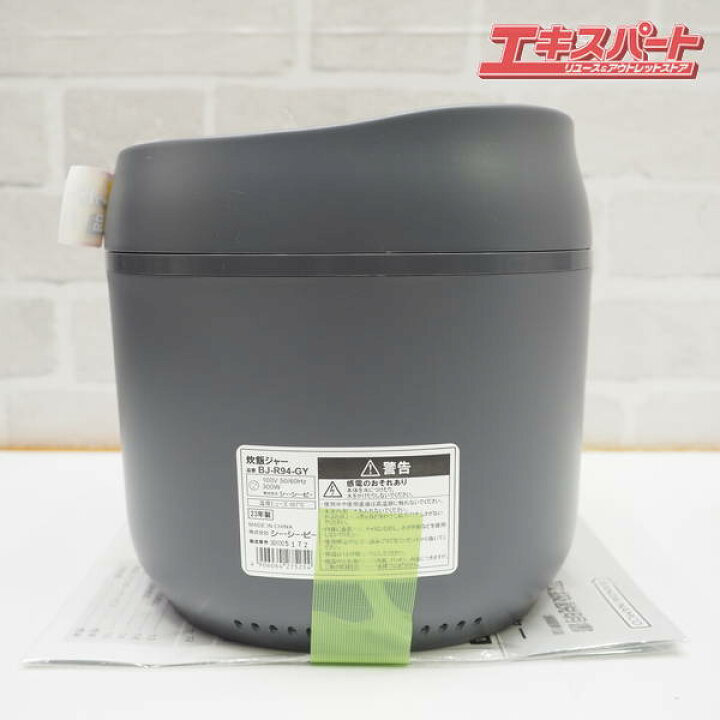 楽天市場】未使用 アウトレット CCP マイコン式 炊飯ジャー BJ-R94-GY 