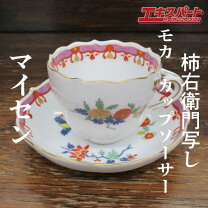 楽天市場】柿右衛門 マイセン（マグカップ・ティーカップ｜コーヒー 