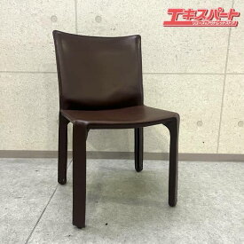 Cassina カッシーナ 412 CAB キャブ アームレスチェア 30万円 美品 1 戸塚店【中古】