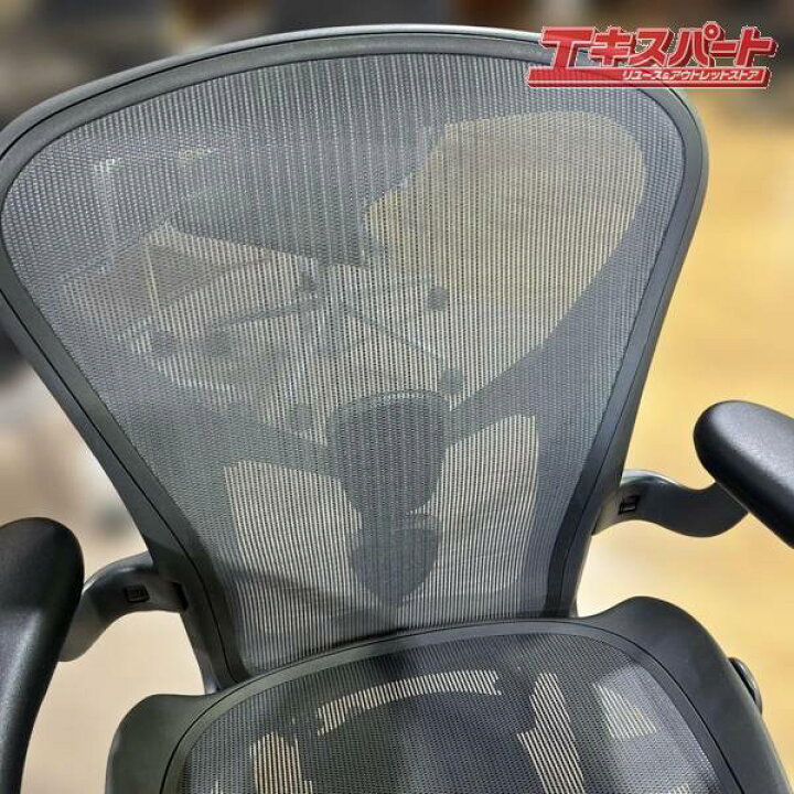 楽天市場】ハーマンミラー アーロンチェア リマスタード Bサイズ 