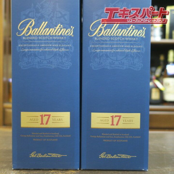 楽天市場】未開封 Ballantines バランタイン 17年 正規輸入品 2本 