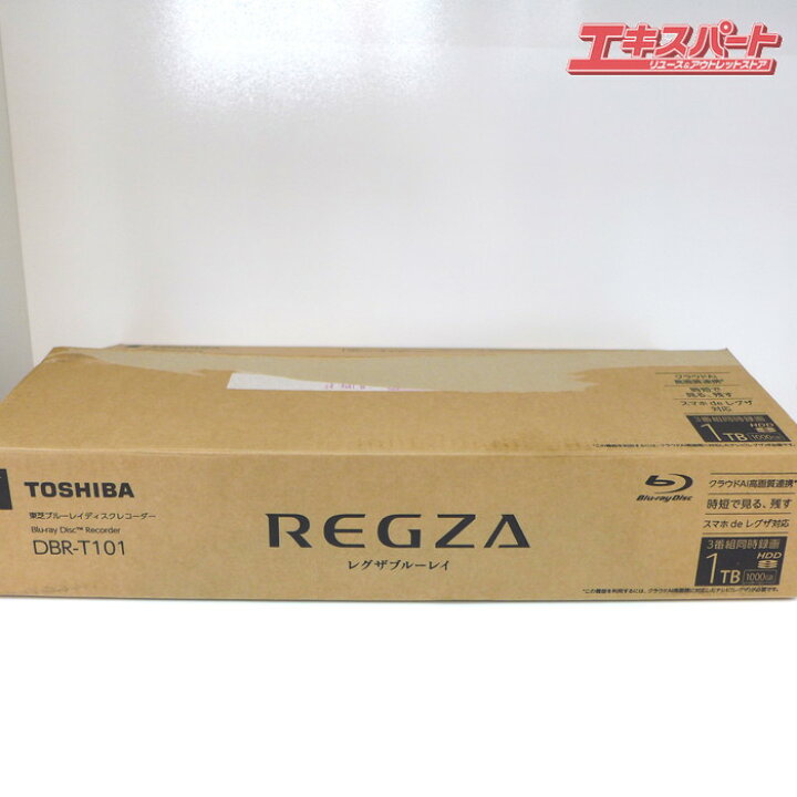 楽天市場】未使用 開封品 TOSHIBA 東芝 REGZA レグザ 1TB ブルーレイ  
