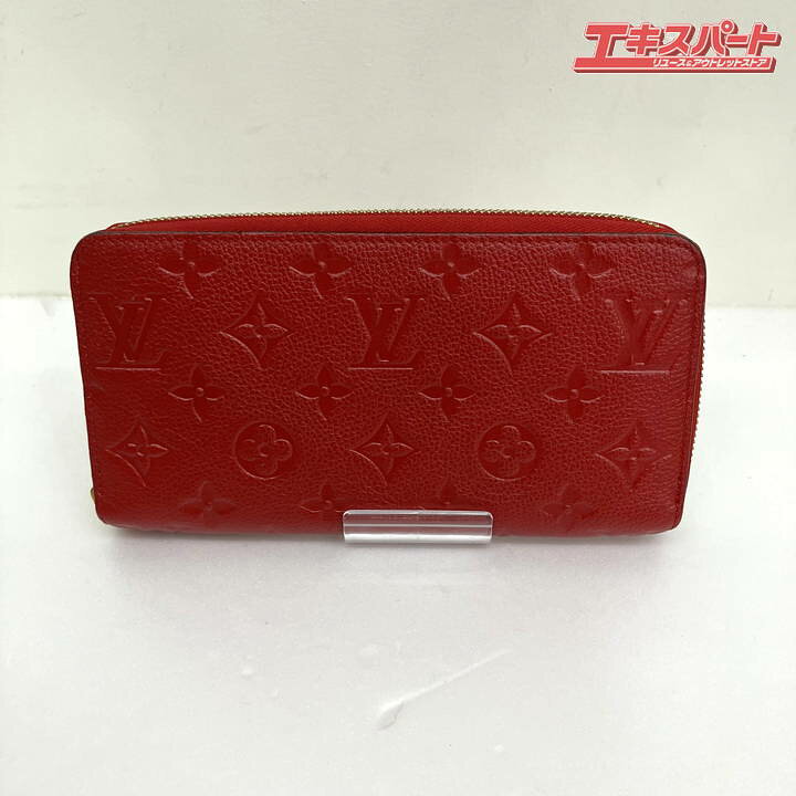 美品】ルイヴィトン アンプラント 長財布 赤 シリアルナンバー入り  