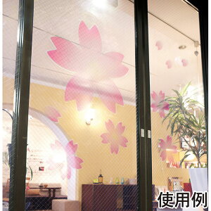 ��^�E�C���h�E�V�[�� �� 1�Z�b�g�\������A���������肪�Ƃ��Ă��ȒP�I�������� �� ������ �T�N�� �C���e���A ���� �f�B�X�v���C �t �E�C���h�E �V�[�� �X�e�b�J�[ �� ��