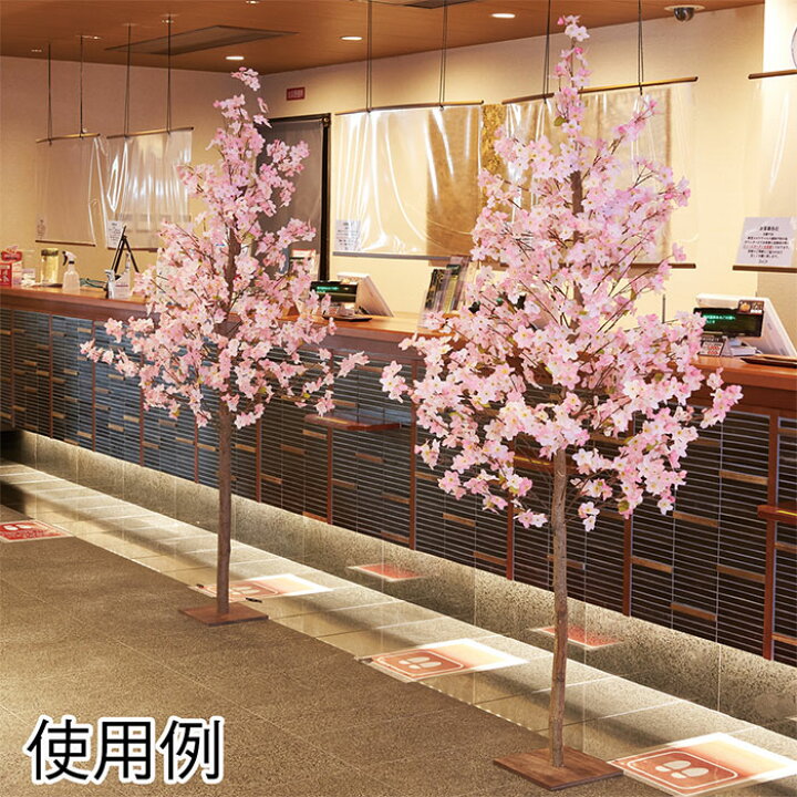 楽天市場 桜立ち木 H0cm 1台満開の桜立ち木で店内を飾って 心はずむ春色ディスプレイ 幹には天然木を使用しており リアルさを醸し出しています 桜 造花 アレンジ 店舗ディスプレイ ストア エキスプレス 楽天市場店