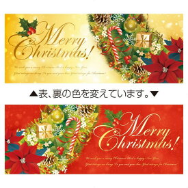 楽天市場 クリスマスリース セールの通販 楽天市場 クリスマスリース セールの通販