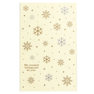 【50枚入り】クラシカルクリスマス OPPギフトバッグ 34×51cmこだわりのオシャレな柄は雑貨屋さんやお菓子屋さんにオススメ。クリスマス お菓子 ラッピング 袋 OPP ビニール袋 かわいい 柄 ギ