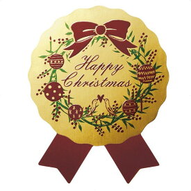 【10%OFFクーポン(計5千円以上)11月10日限り】【100枚入り】リボン型シール ハッピークリスマスクリスマス ラッピング シール お菓子 プレゼント ラベル