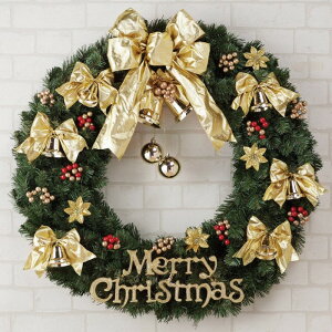 y5%OFFN[|LI121zya80cmzI[igtNX}X[X S[h 1NX}X   [X 傫 