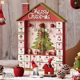 木製卓上アドベントカレンダー ハウス 1個煙突の付いたお家の形のアドベントカレンダー。24個の引き出しの中にはお菓子などの小さなプレゼントが入れられます。クリスマス 飾り 装飾 雑貨 アドベントカレンダー 北欧