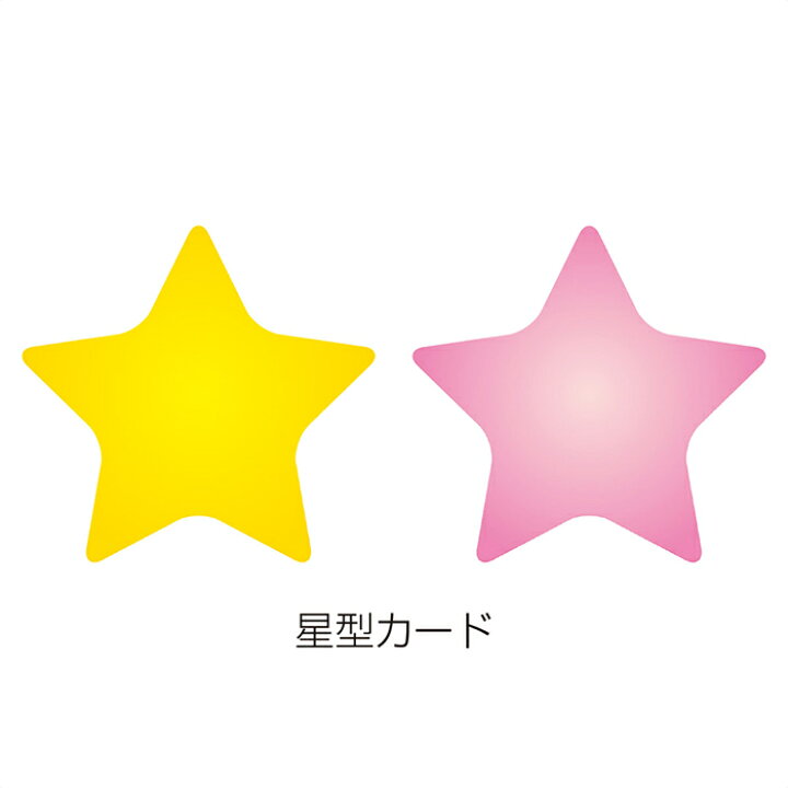 楽天市場 イベントシート メッセージカード付 145 2cm夜空に天の川がかかるイラストのディスプレイシート 壁に貼るだけで簡単にフォトスポットを演出 七夕 背景 ディスプレイ タペストリー イベント 販促 ストア エキスプレス 楽天市場店