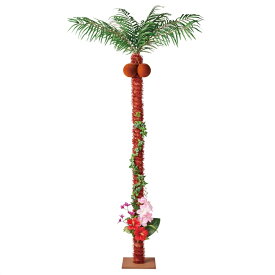 ココナッツヤシ立ち木 H190cm 1台トロピカルディスプレイにぴったりなココナッツヤシの実付きの人工樹木です。カラフルなハイビスカスの飾りも付いておりエントランスや広い店舗空間にもぴったり！ヤシの木 フェイクグリーン