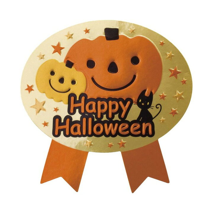 楽天市場 ハロウィンシール リボン型 大 100枚かわいいかぼちゃの業務用大容量シール 貼るだけで簡単におしゃれなギフトラッピングに仕上がります ラッピング シール お菓子 プレゼント ラベル ハロウィン ストア エキスプレス 楽天市場店 楽天市場 ハロウィンシール リボン型 大 100枚かわいいかぼちゃの業務用大容量シール 貼るだけで簡単におしゃれなギフトラッピングに仕上がります ラッピング シール お菓子 プレゼント ラベル ハロウィン ストア エキスプレス 楽天市場店