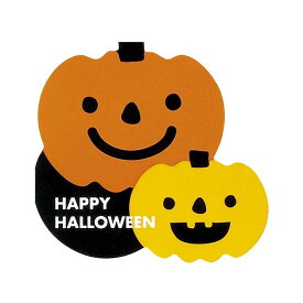 楽天市場 ハロウィン かぼちゃ 大の通販 楽天市場 ハロウィン かぼちゃ 大の通販