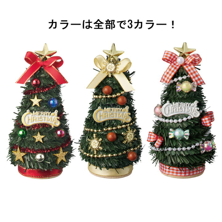 93 Off Pvcクリスマスツリー ブラック スタンダード H180cm 1本クールな印象のブラックツリー 本体や枝やベースがすべて黒で個性的な クリスマスを演出します クリスマスツリー 180cm ヌードツリー オーナメントなし シンプル Fucoa Cl