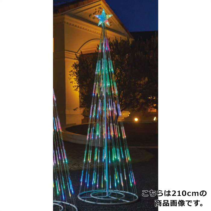 LEDシャイニングタワーツリー レインボー 高さ180cm 1台トップのスターの色が輝くように変化していきます。送料無料 イルミネーション ライト イルミネーションライト 室内 屋外 ストリングライト ツリー LED 電飾 クリスマスのサムネイル