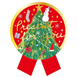 【10%OFFクーポン(計5千円以上)11月10日限り】リボン型シール クリスマスベアラー 100枚クリスマス ラッピング シール お菓子 プレゼント ラベル