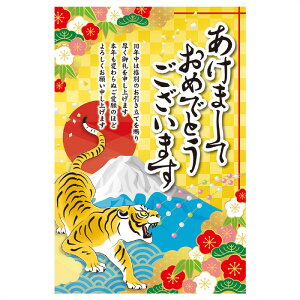 トラ ポスター パーティー イベント用品の人気商品 通販 価格比較 価格 Com