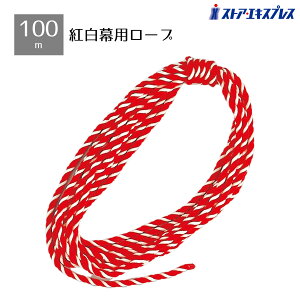 y10%OFFN[|LI1120zgp[v 100m 1{  Z[ rj[ V[g Cxg X T  