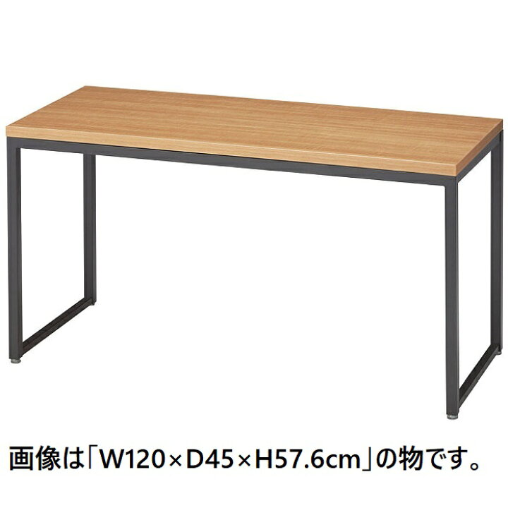 楽天市場】【5%OFFクーポン有り！3月5日限り】ブラックショーテーブル 