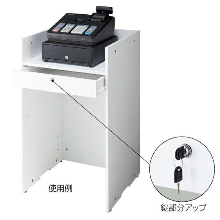 楽天市場】木製レジ台 ホワイト 1台コード穴がついています。レジ 