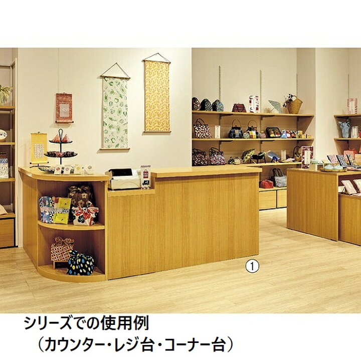 楽天市場】木製カウンター W90×H90cm ダークブラウン 1台引き出しを 
