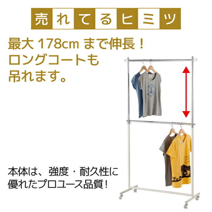楽天市場】【5台組】ハンガーラック 黒 W90cm【業務用】組み立て不要の 
