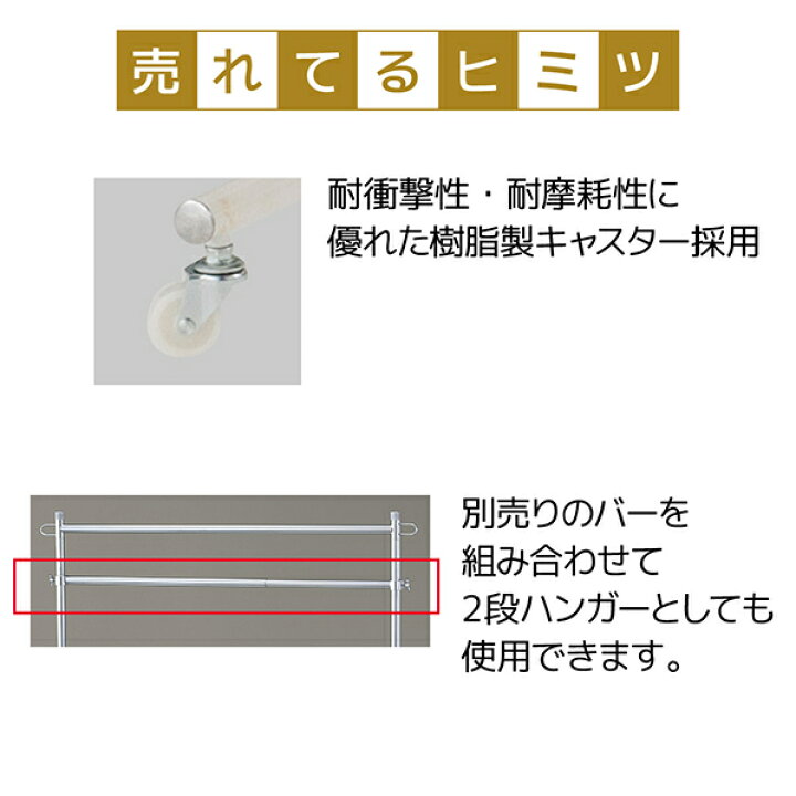 楽天市場】【5%OFFクーポン有り！3月20日限り】【5台組】ハンガー 