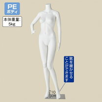 楽天市場】マネキン 女性 全身の通販