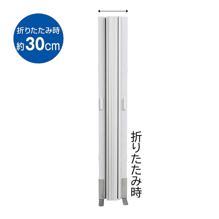 楽天市場】フレキシブルパネルパーティション W180cm ホワイトウッド 