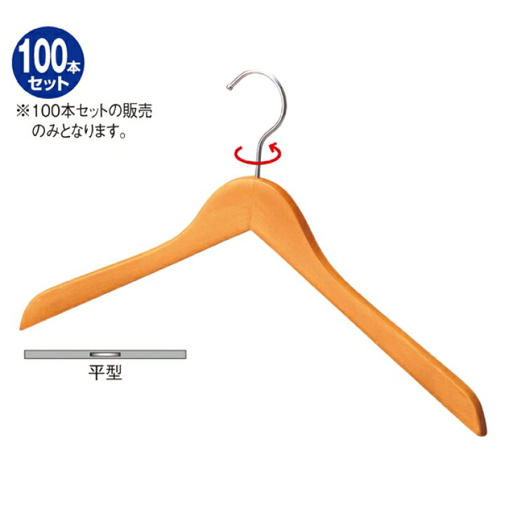 楽天市場】【5%OFFクーポン有り！7月5日限り】【100本セット】木製 