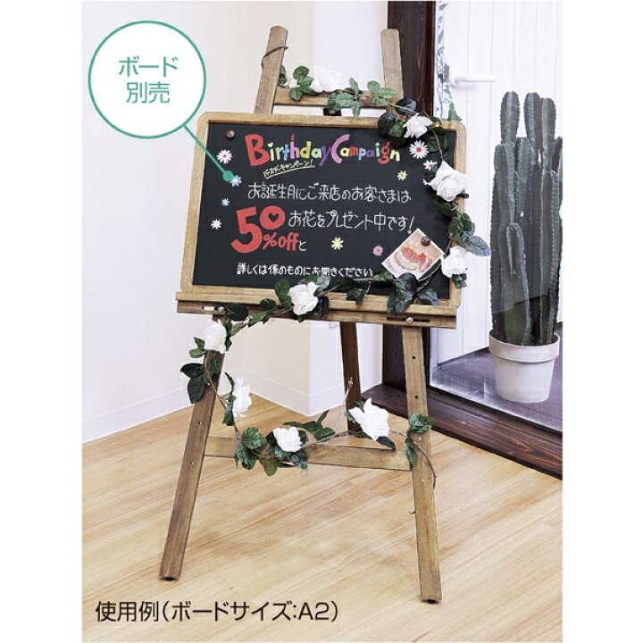 楽天市場】アンティークイーゼル 1台木製のアンティークボードと  