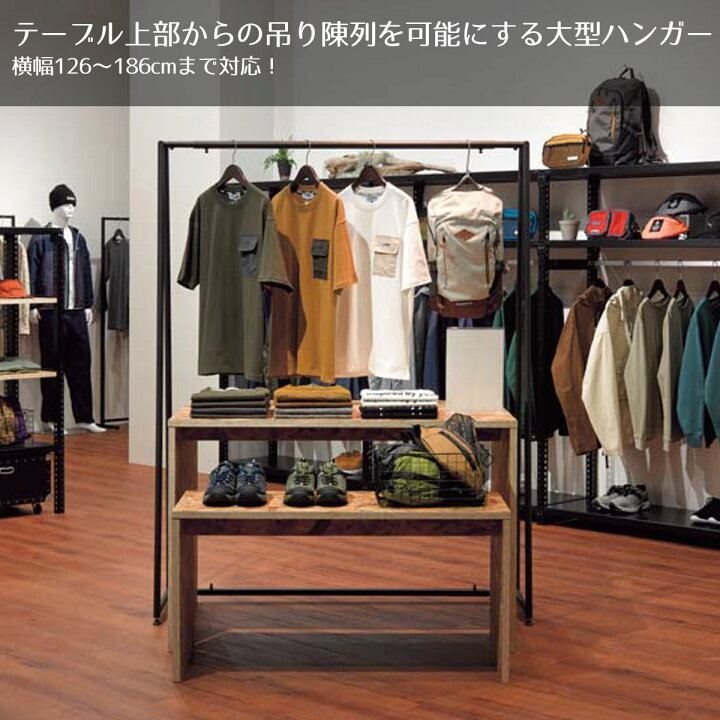 楽天市場】【10%OFFクーポン有り！4月15日限り】テーブルオーバー 