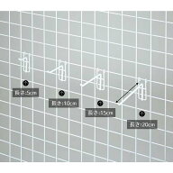 【10本入り】ネット用フック(直径5mm) 白 L15cmネットに使用して収納力をUP！送料無料 フック 陳列用 ネ…