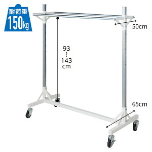 ^_unK[bN W150cm 1i s50cm 1qɁEobN[hł̈ߗނ̑ʕۊǂɍœKȍω׏d̑^_unK[! Ap Y pCvnK[ R[gnK[ Ɩ