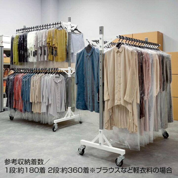 楽天市場】大型ダブルハンガーラック W150cm 1段 奥行60cm 1台倉庫 