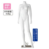 楽天市場】関節 マネキン 全身の通販
