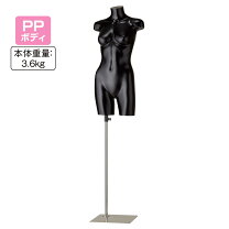 楽天市場】パンツトルソーの通販